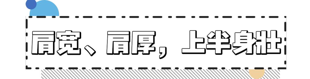 学生党穿搭秋季显瘦宽松酷140斤,又胖又矮的学生党夏日穿搭
