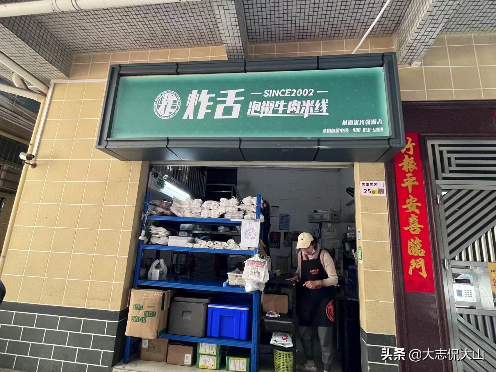 餐饮加盟行业十大避坑方法,餐饮小吃创业避坑