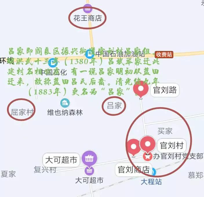 贵州威宁县吕氏家谱字辈,吕氏家谱辈分贵州