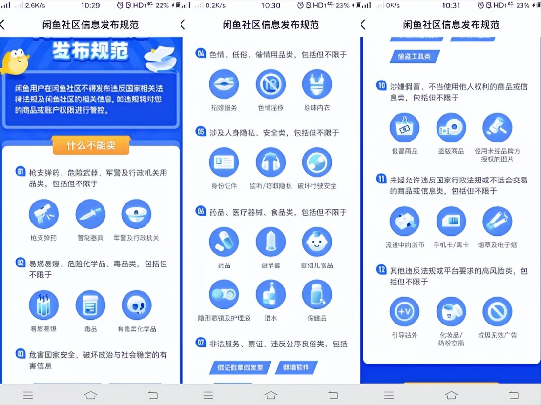 鍥涢棶鍥涗笉鏁存敼,鍥涢棶楦胯寘鑽厭浜嬩欢