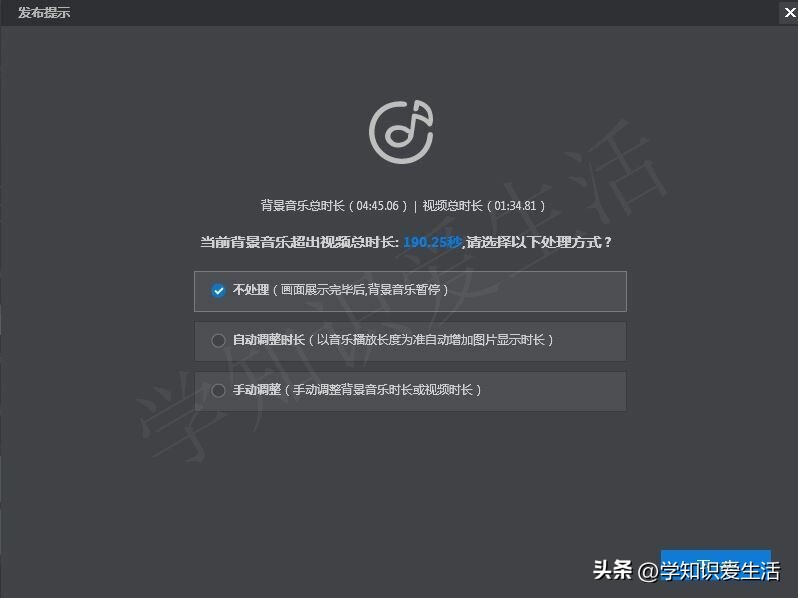最实用电子相册怎么制作,教你在家做电子相册