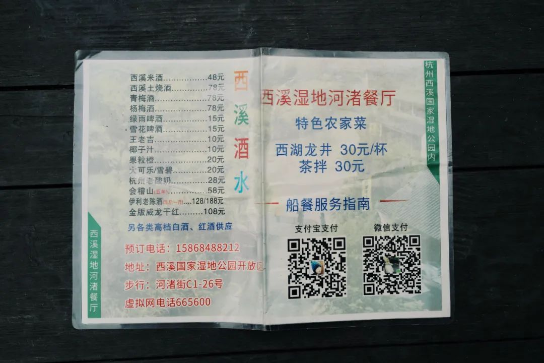 春天的潺潺溪水,春天的顶流