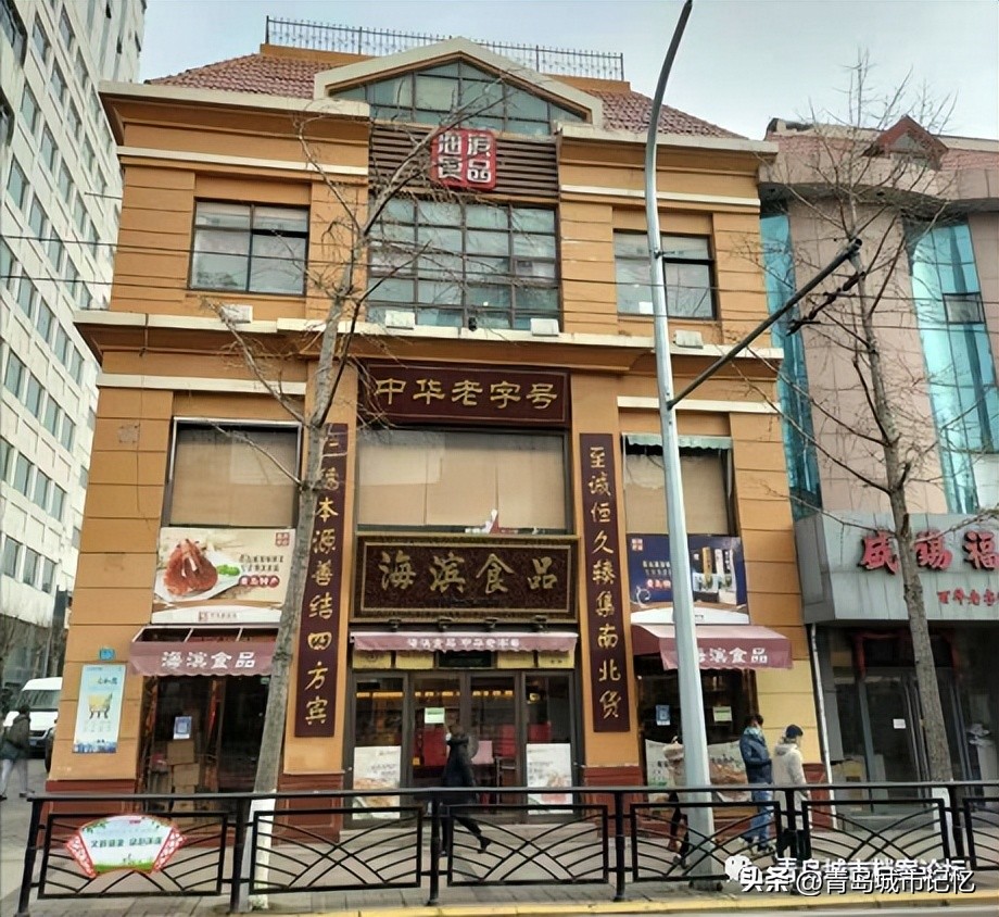 涓北璺殑鍙樺寲,涓北璺殑鍙樿縼