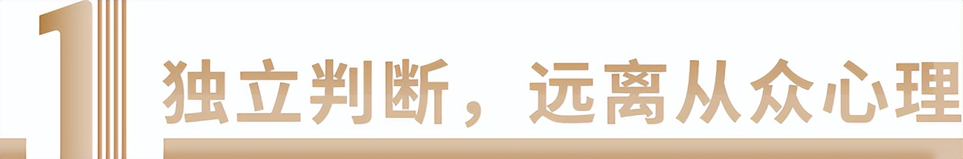 巴菲特赞不绝口的复利,关于巴菲特投资的启示