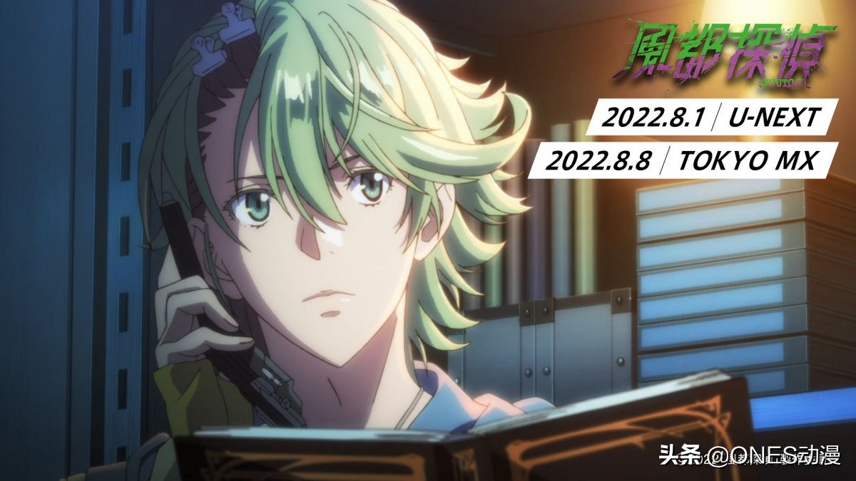 2020年7月新番播放时间,2023新番开播时间