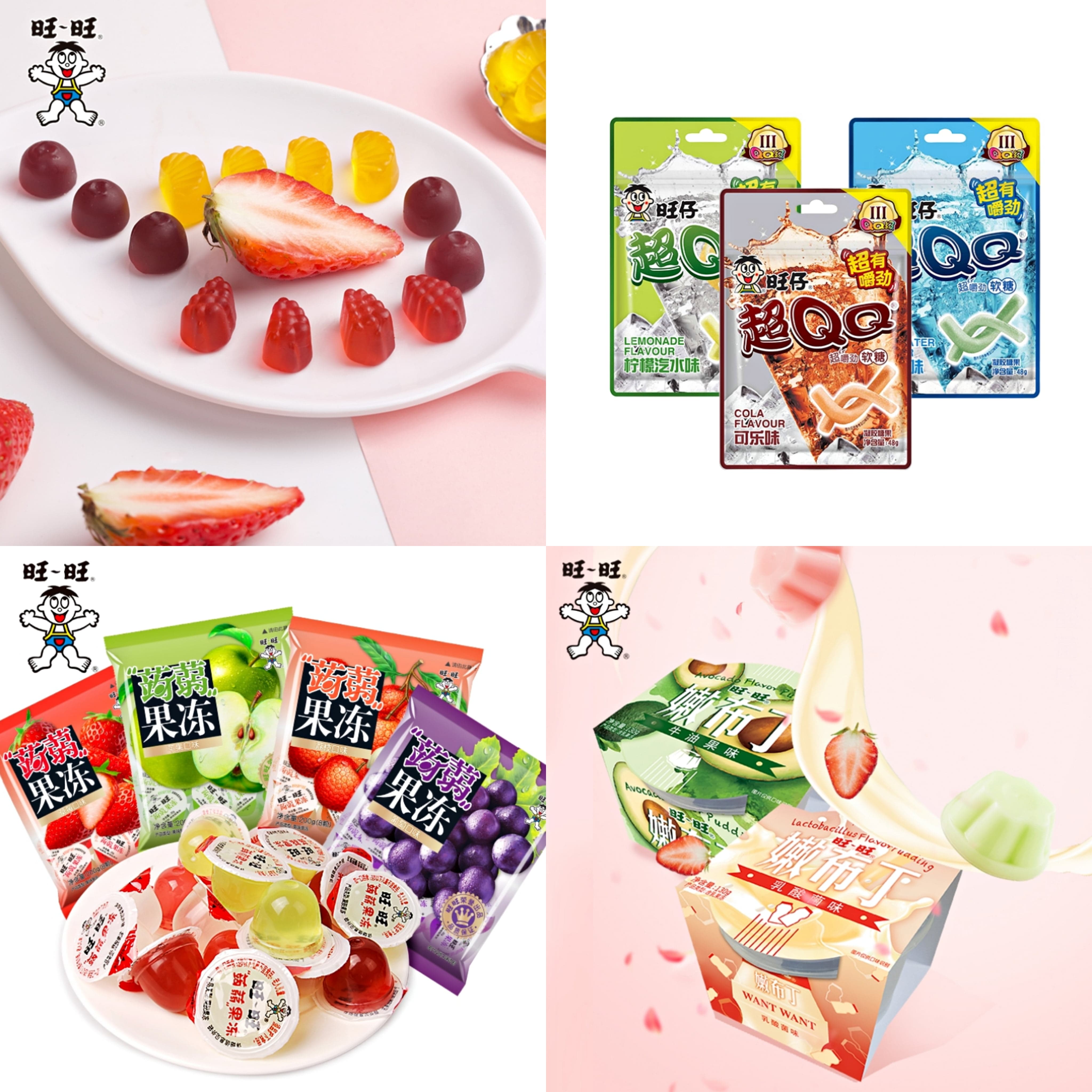 什么是旺旺号呢,什么是旺旺事业