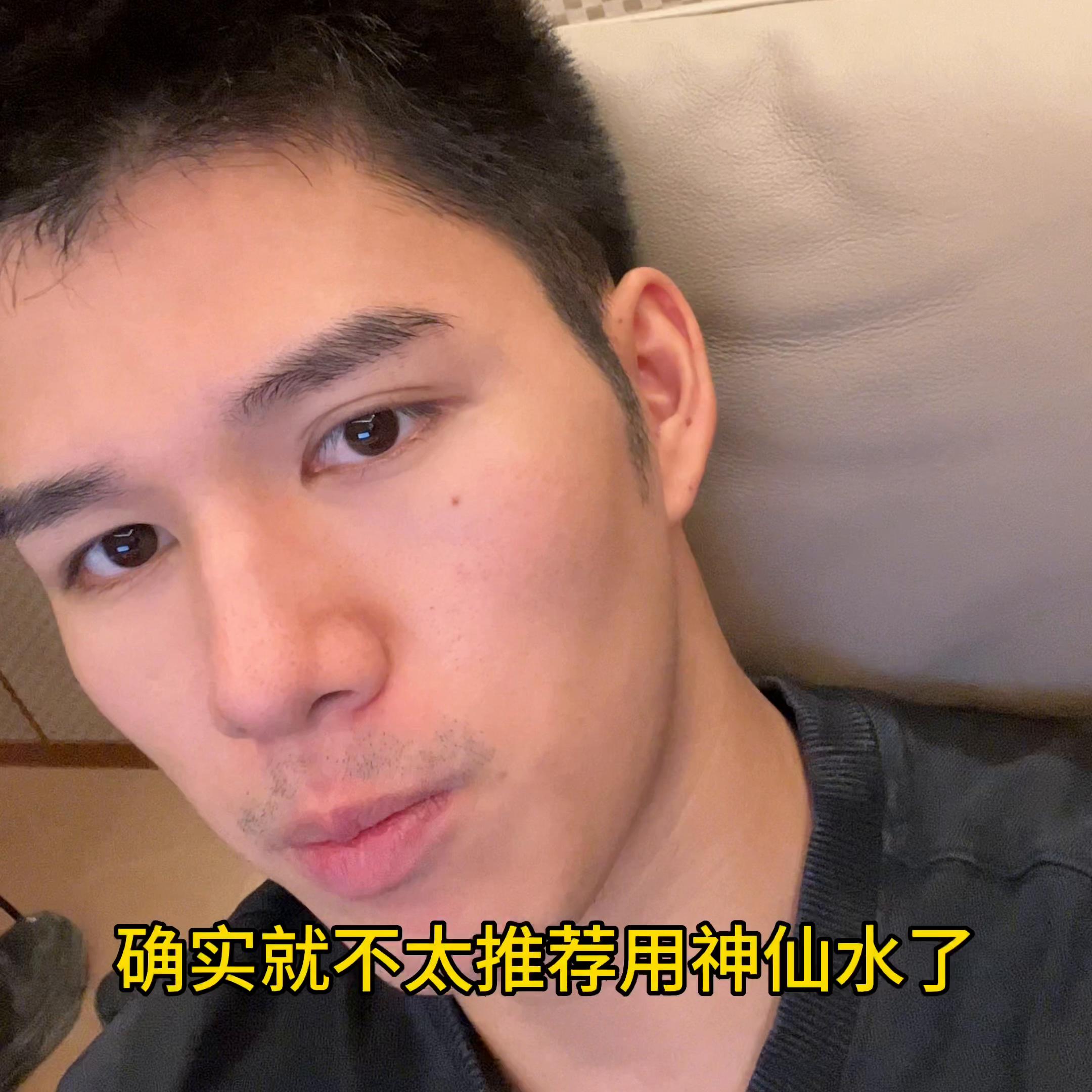 SK-II神仙水性价比不高,宣传有点夸大,对健康油皮很...