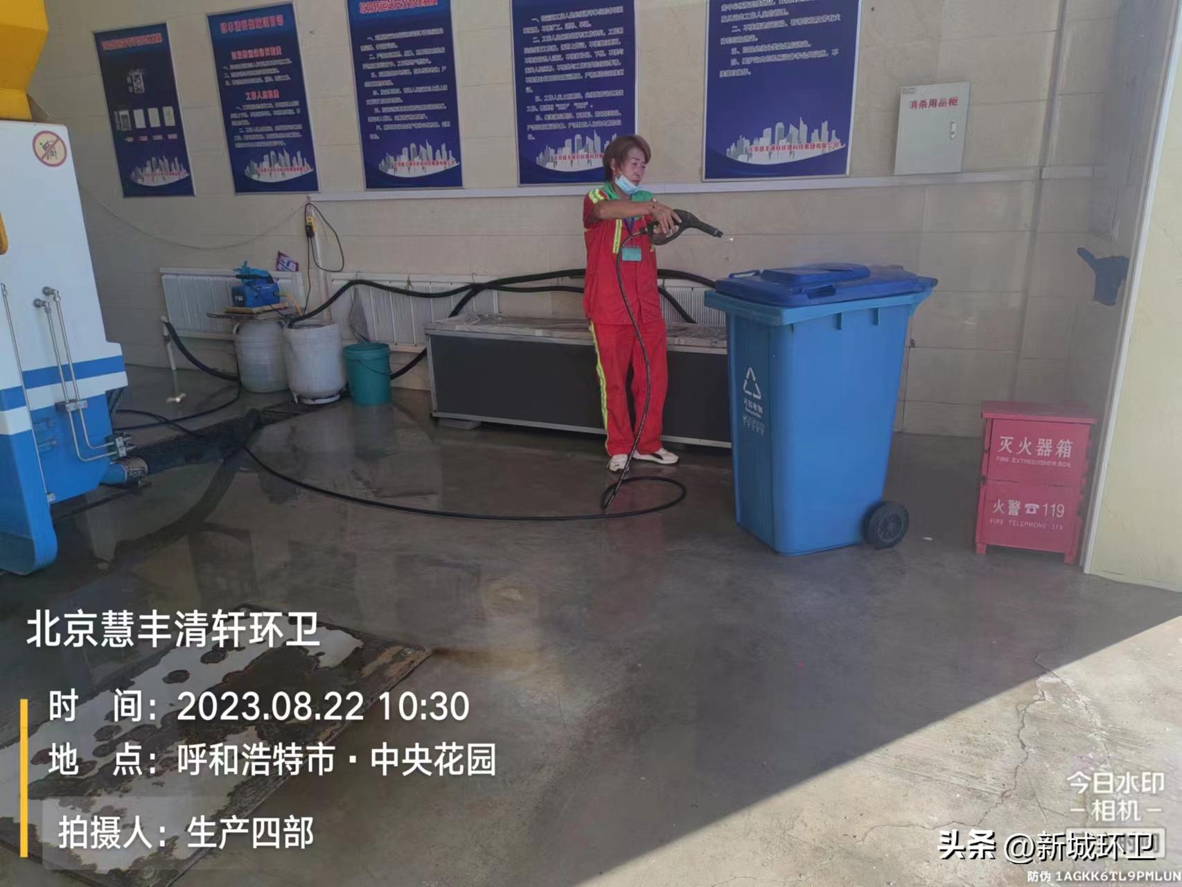 鍋氬ソ鐜鍗敓,鍋氬ソ鐜鍗敓淇濇磥