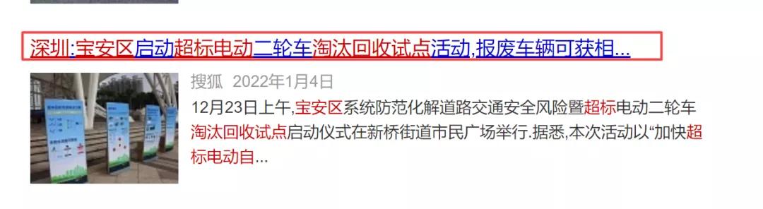 超标车为什么上不了牌,超标车还能用多久