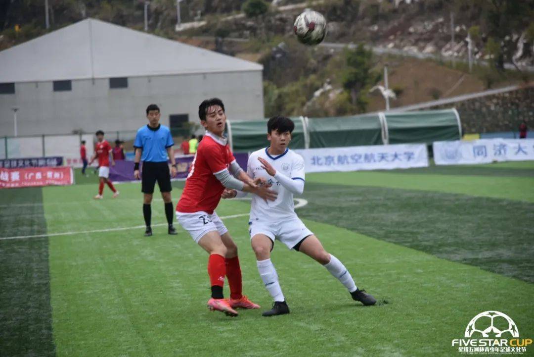 星耀五洲u17冬训赛,星耀五洲杯同济大学