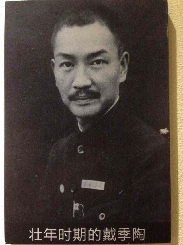 戴笠对付日本女间谍,军统女特工被日本人抓住