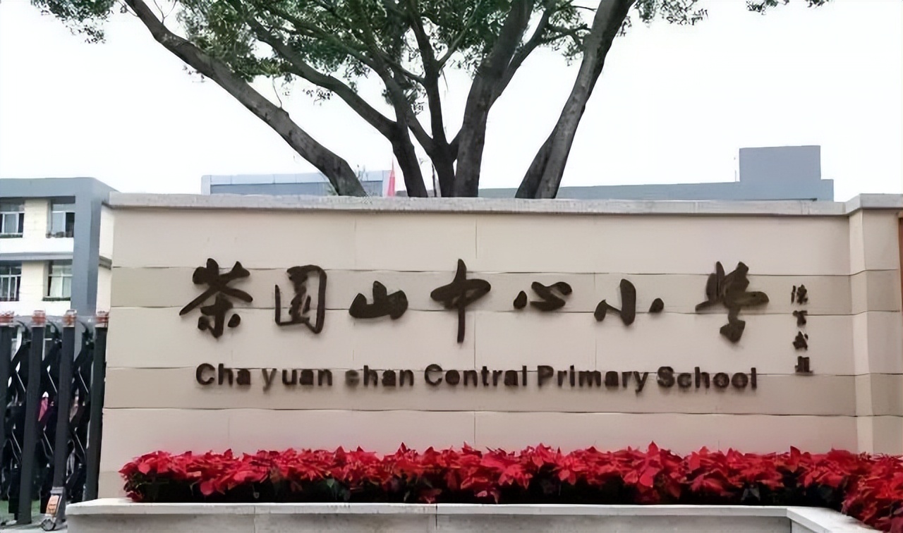 福州学区房价格线,福州学区房价格2017