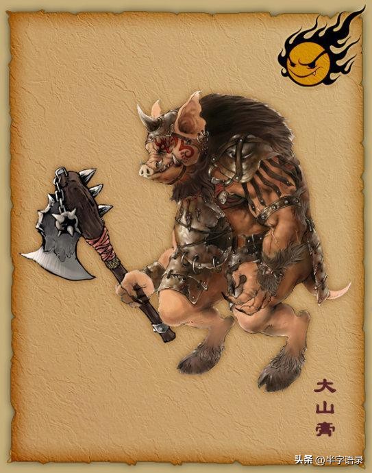 山海经异兽录排名大全,山海经异兽图片九尾狐