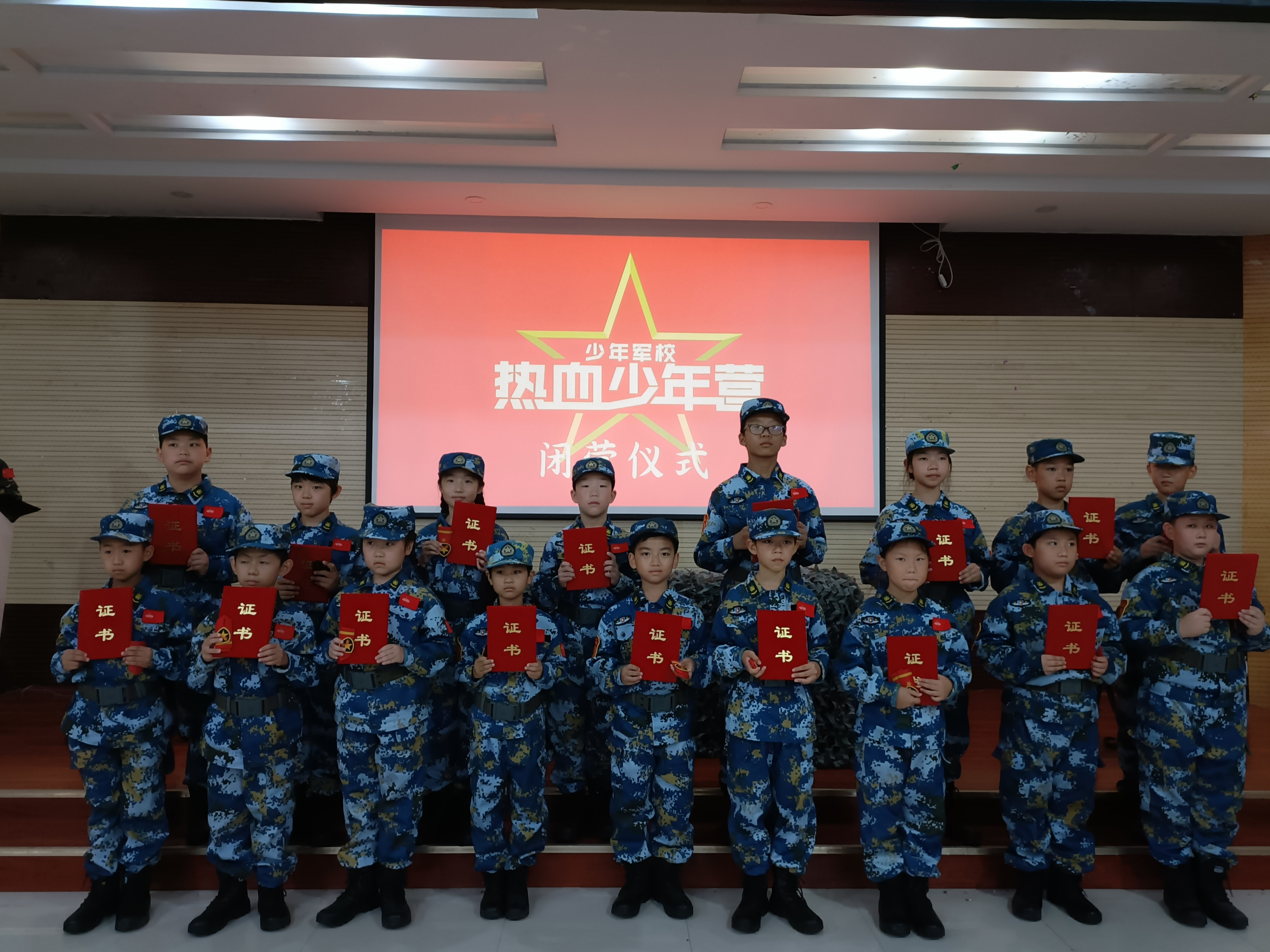 少年军校训练营,青少年军校特训营