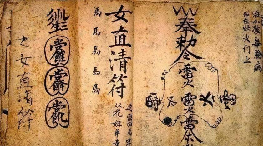 汉人多用祝由术看病：巫医祈告，符篆祝词，为何在后世逐渐没落？