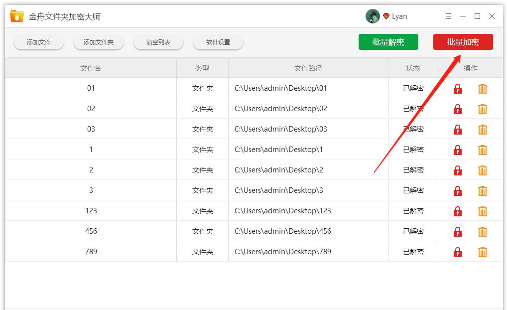 怎样给电脑上的文件夹加密码保护,电脑文件夹怎么设置密码win10