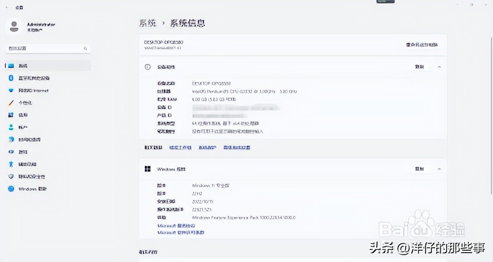 win11家庭版无法连接共享打印机,win10怎么连接xp共享打印机