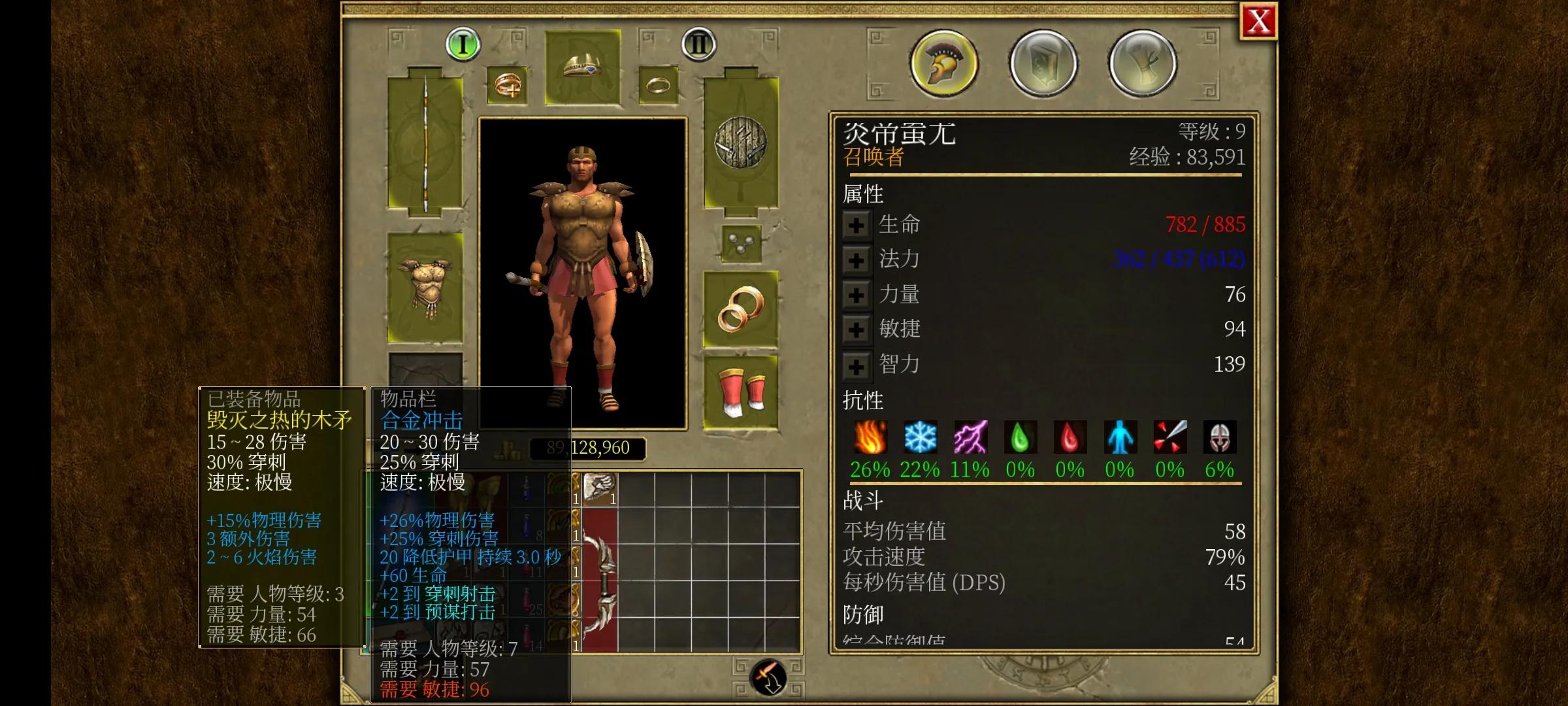 泰坦之旅高爆率手机版v1.0.19,泰坦之旅手机版2.10.10