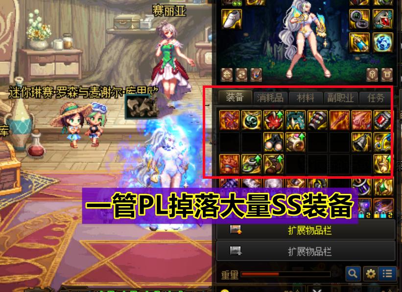 dnf110级搬砖角色推荐最新,dnf110版本搬砖每日流程