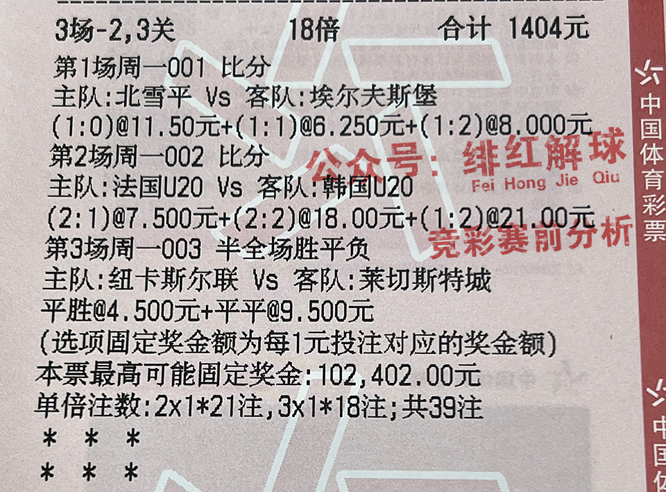 西甲005周一比利亚雷vs巴列卡诺,今日分析西甲马洛卡vs皇马
