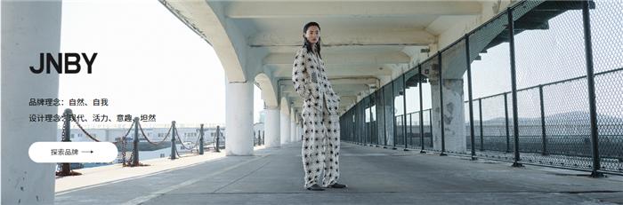 疫情反复去年下半年仅赚3.7亿,顶尖设计师品牌江南布衣咋恁强?