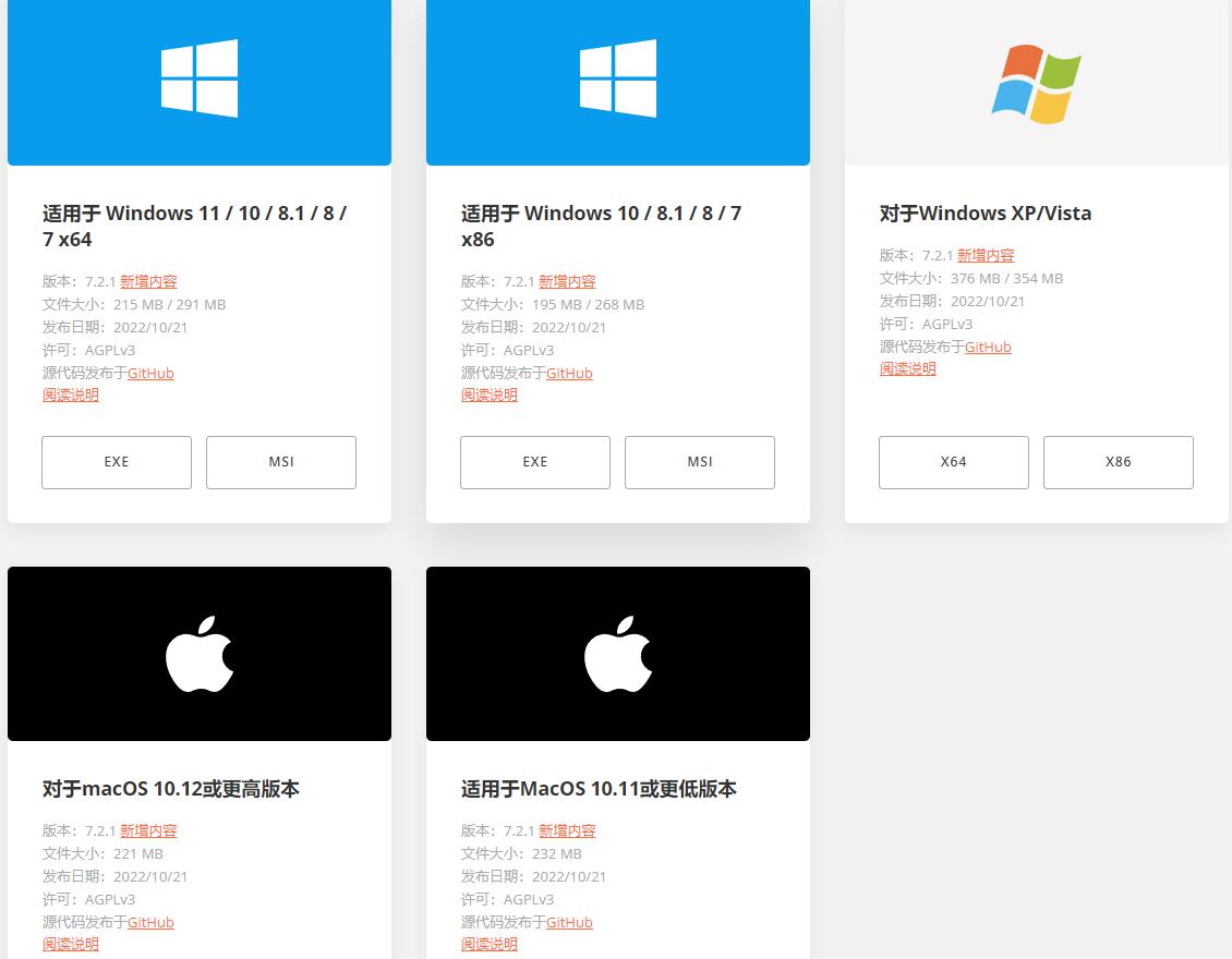 onlyoffice和officeonline,onlyoffice比office好用吗