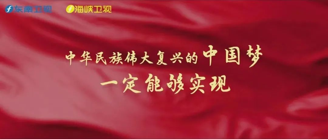 我们都是追梦人央视2020,我们都是追梦人中国