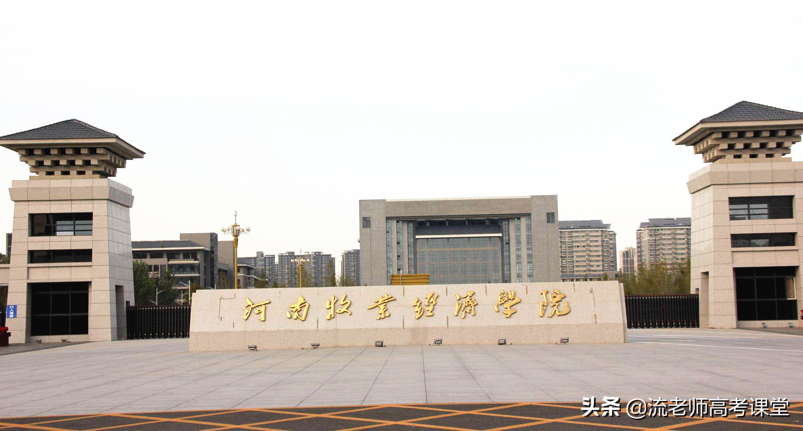 河南性价比高的二本院校,河南性价比高的高校专业