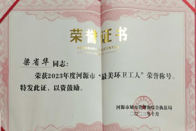 璀璨尘土，致敬橙光