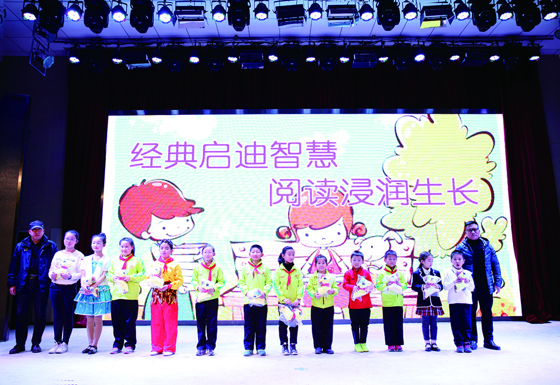 北京市通州区马驹桥镇中心小学:最是书香满校园