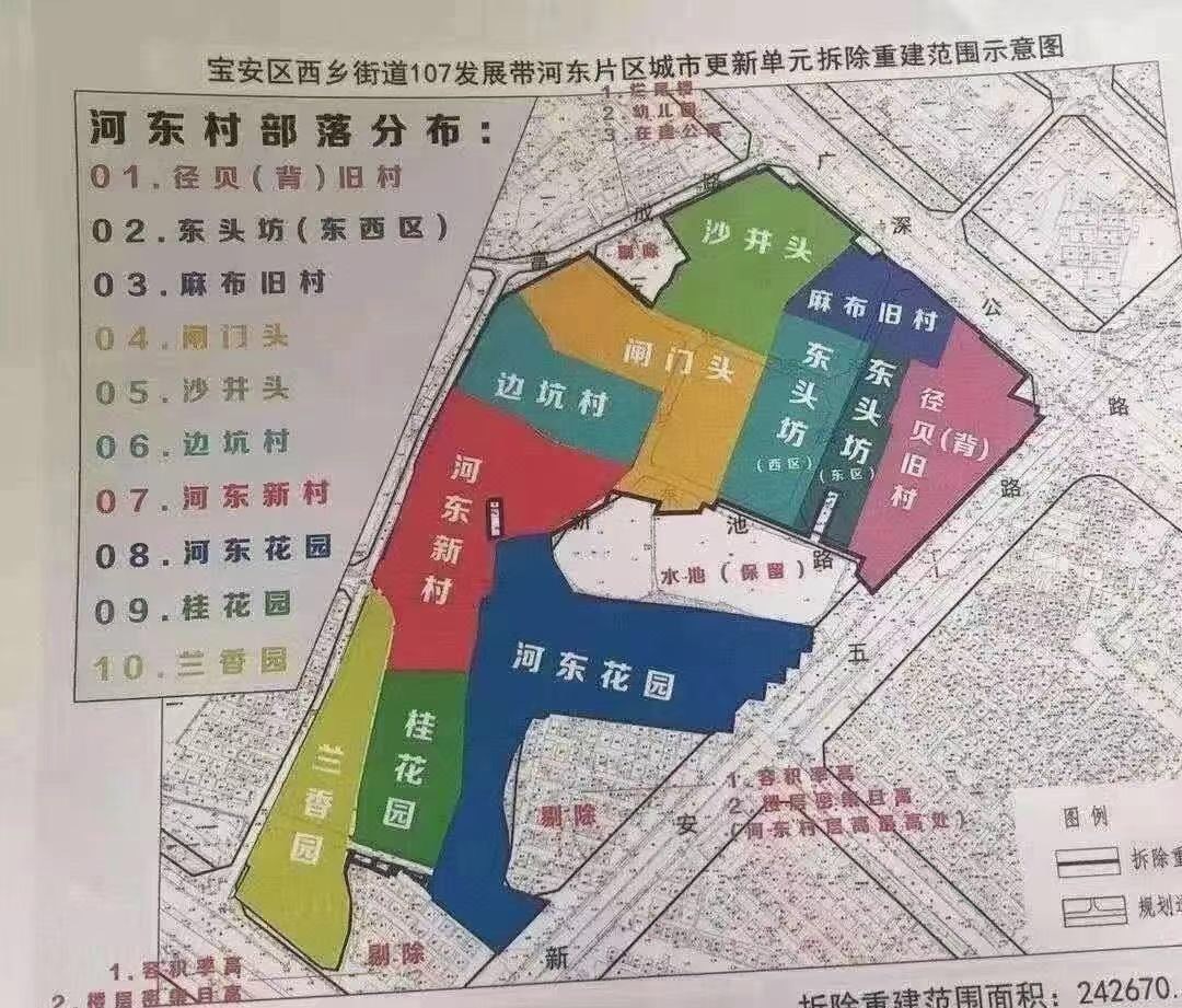 深圳哪里小产权房最多,深圳市小产权房在售楼房
