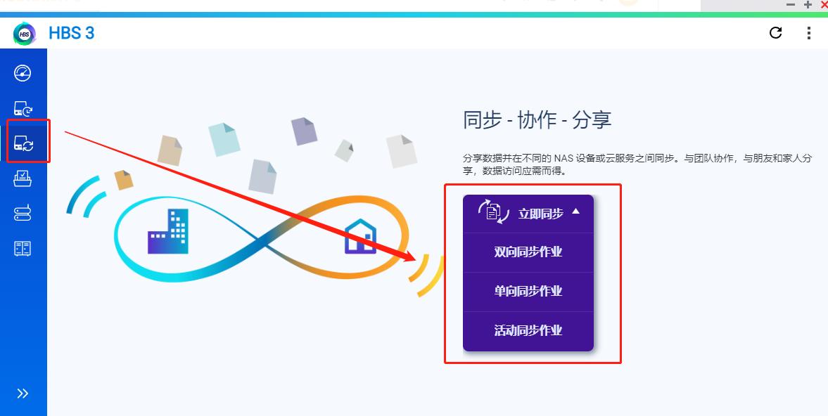 移动硬盘自动备份到nas,移动硬盘如何快速备份到nas