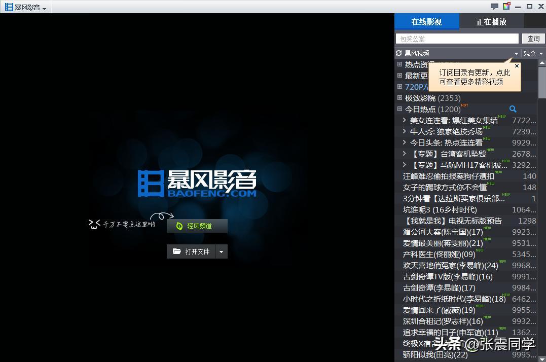 近20年，那些没落的昔日互联网巨头们