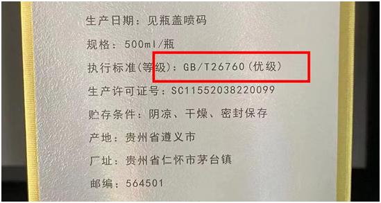 真假酒用油怎么检测,食用油能测出酒的真假吗