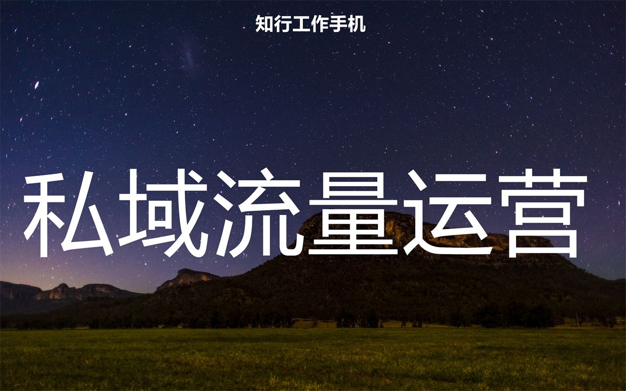 企业微信管理员工技巧,员工微信管理有哪些解决方案