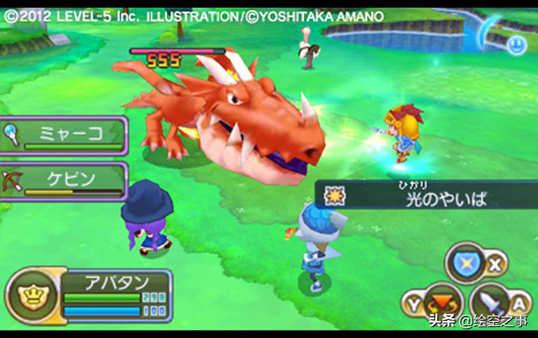 3ds幻想生活link如何联机,3ds幻想生活link钓鱼攻略