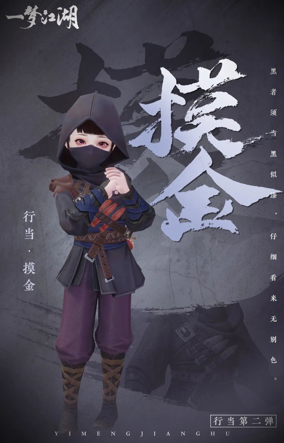 春季特典版本“百业兴”今日重磅开启，全江湖赚起来