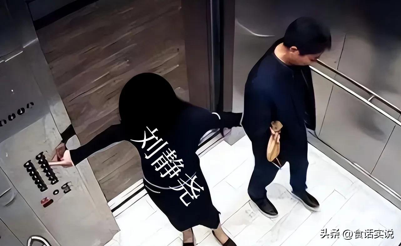 刘强东事件后京东的声明,刘强东京东事件后续报道