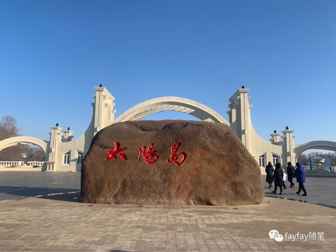 孤独的哈尔滨,哈尔滨三天两晚旅游攻略玩雪