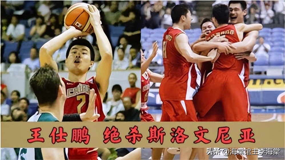 有广东自媒体爆料朱芳雨从美国回来以后可能退位王仕鹏上位？