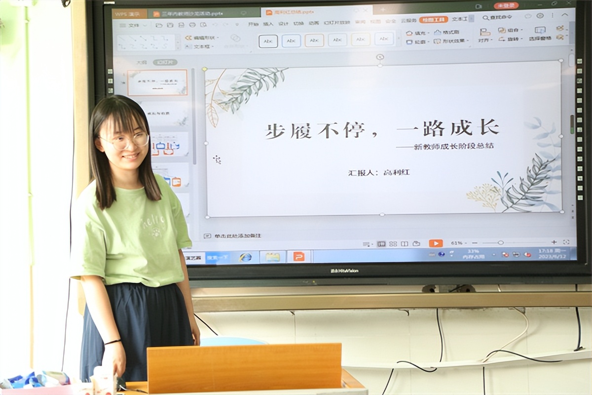 新入职老师感悟分享,对于教师入职指南的认识和体会