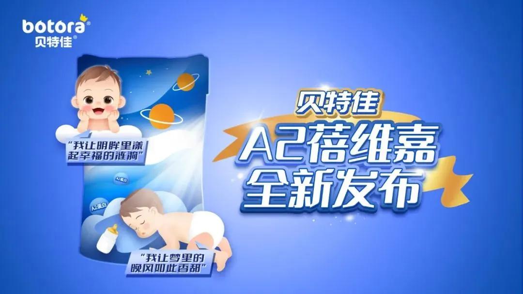 每周羊讯|奶粉人最关注的出生率，点击查看更多羊乳快讯