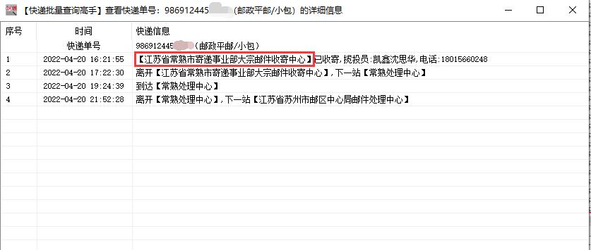 淘宝发货京东快递单号怎么填,快递单号怎么筛选