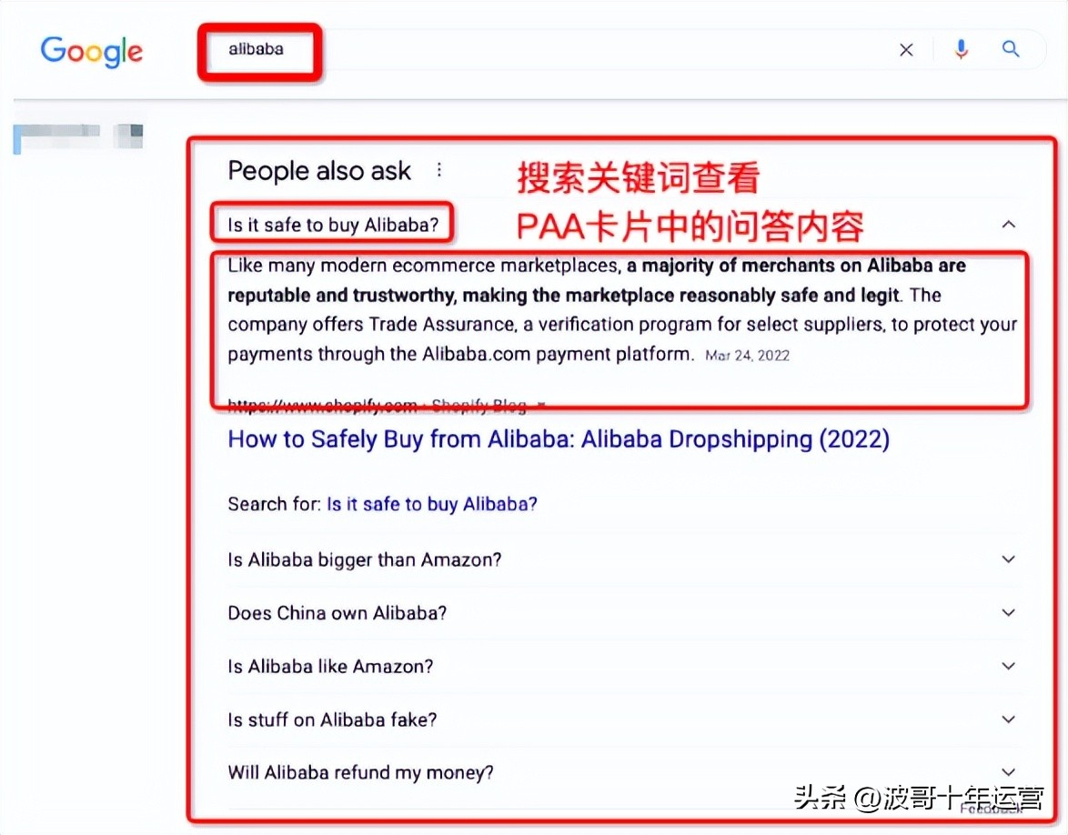 如何提高阿里国际站营销力,阿里国际站如何做关键词