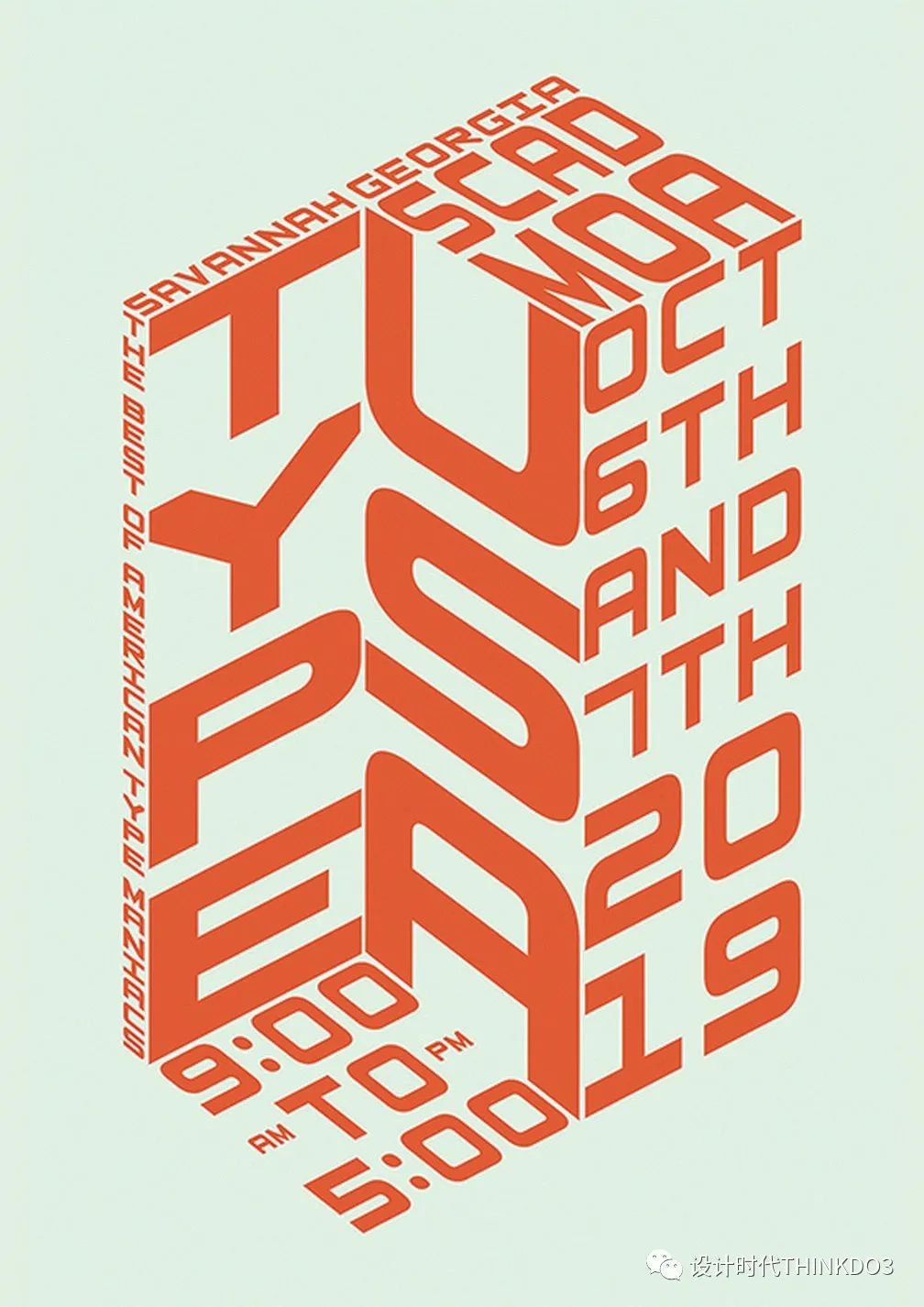 2021包装红点设计奖,2016德国红点最佳设计奖获奖作品