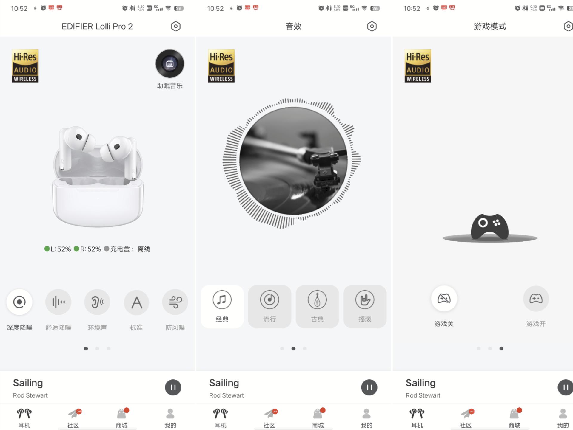 漫步者lollipro2首发价,漫步者lollipro2多少钱