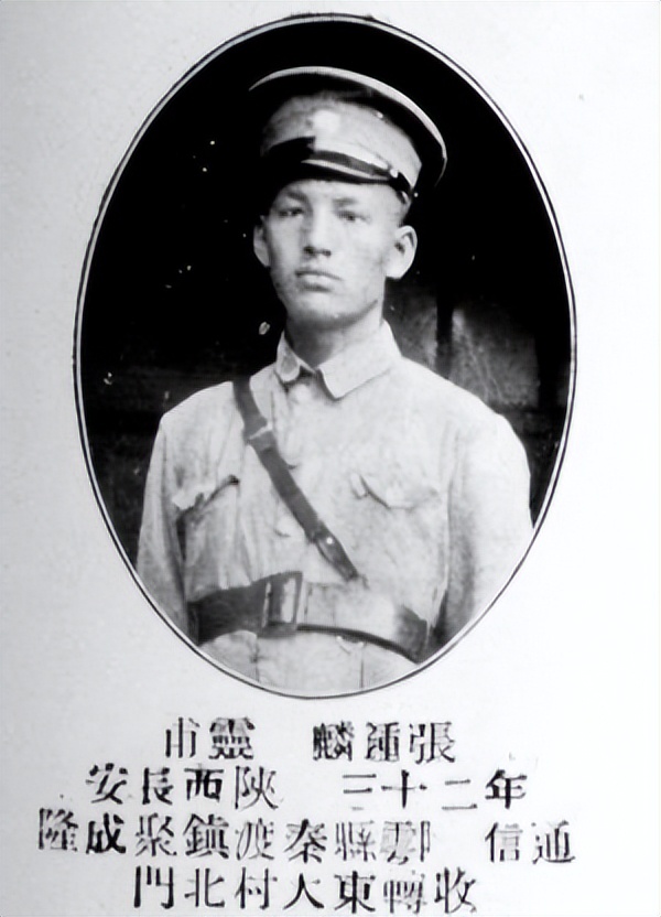 张灵甫：抗战时期的多面将领、黄埔军校第四期