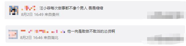 汪小菲到底有多强大,汪小菲如今怎么样了