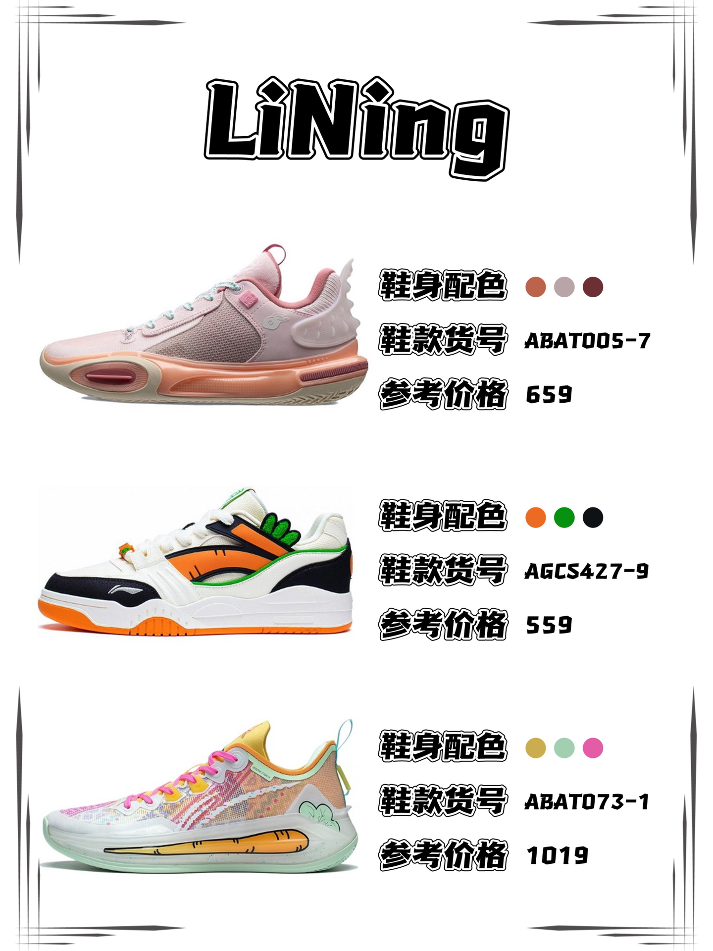 兔年限定5款,各个品牌哪些兔年限定值得买