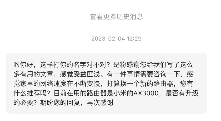 家用需要买太好的路由器吗,路由器选择注意事项和禁忌